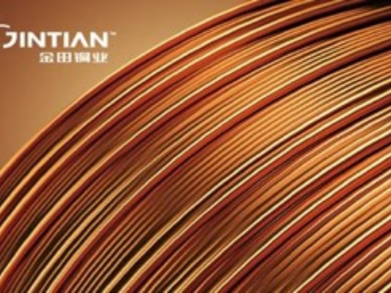 Copper Bare Tube Jintian